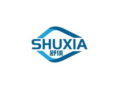 舒侠SHUXIA