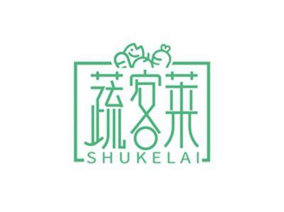 蔬客莱SHUKECAI