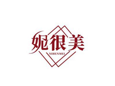 妮很美NIHENMEI