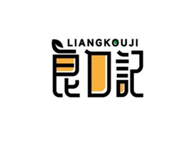 良口记LIAGNKOUJI