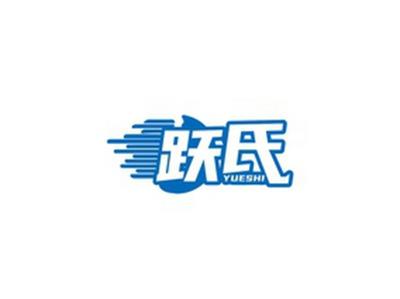 跃氏YUESHI