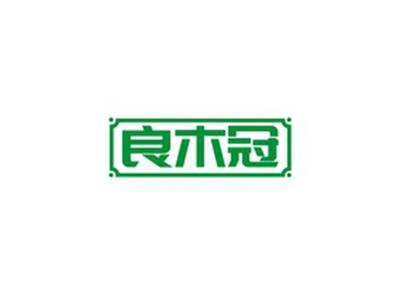 良木冠