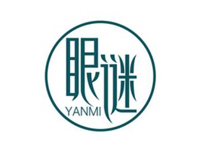 眼谜YANMI