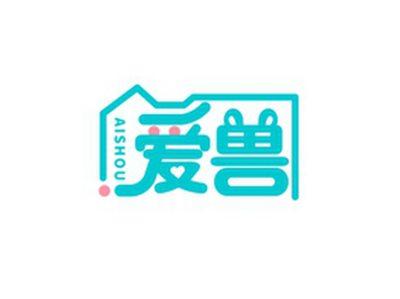 爱兽AISHOU