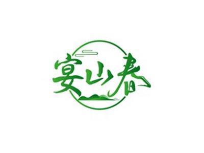 宴山春