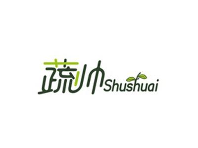 蔬帅SHUSHUAI