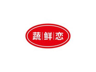 蔬鲜恋