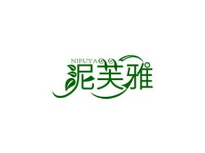 泥芙雅NIFUYA