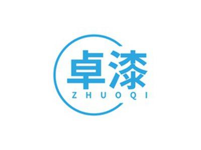 卓漆XHUOQI