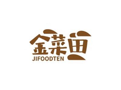 金菜田JIFOODTEN