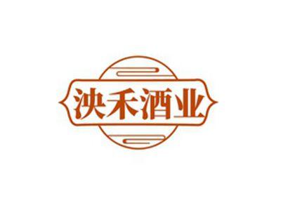 泱禾酒业