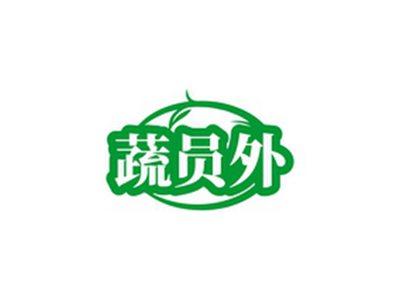 蔬员外