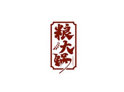 粮大锅LAMDAGO