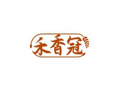 禾香冠