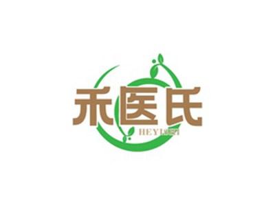 禾医氏HEYISHI
