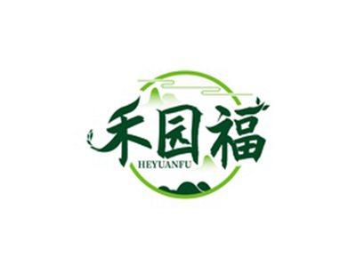禾园福HEYUANFU