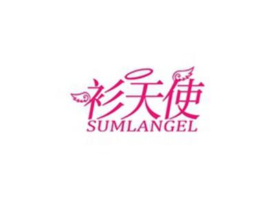 衫天使SUMLANGEL