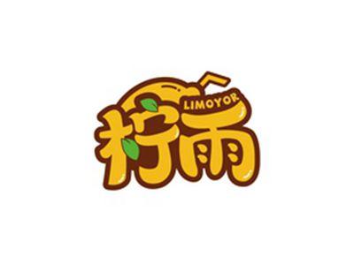 柠雨LIMOYOR