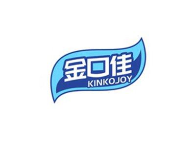金口佳KINKOJOY