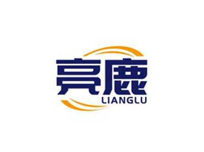 亮鹿LIANGLU