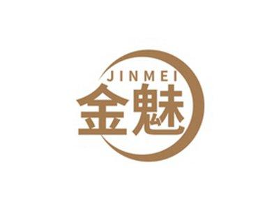 金魅JINMEI