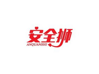 安全狮ANQUANSHI