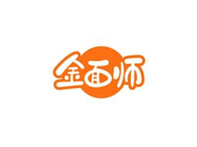 金面师