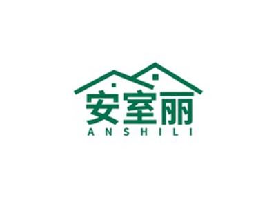 安室丽ANSHILI