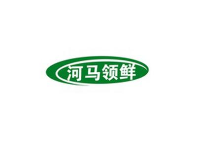 河马领鲜