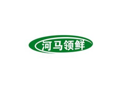 河马领鲜