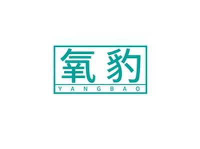 氧豹YANGBAO