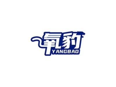 氧豹YANGBAO