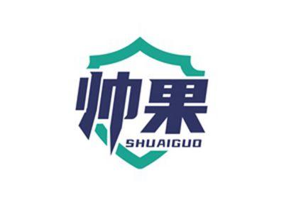 帅果SHUAIGUO