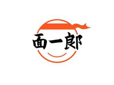 面一郞
