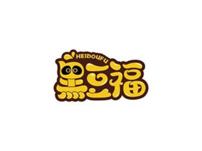 黑豆福HEIDOUFU