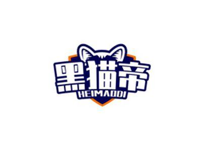 黑猫帝HEIMAODI