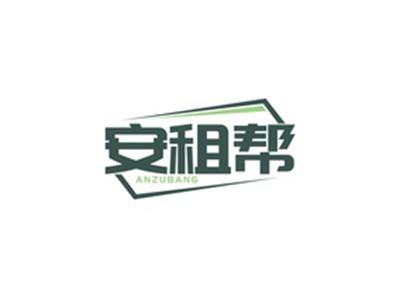 安租帮ANZUBANG