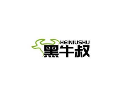 黑牛叔HEINIUSHU