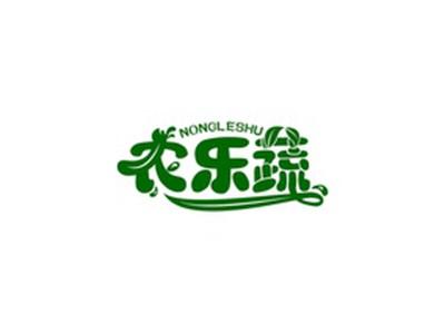农乐蔬NONGLESHU