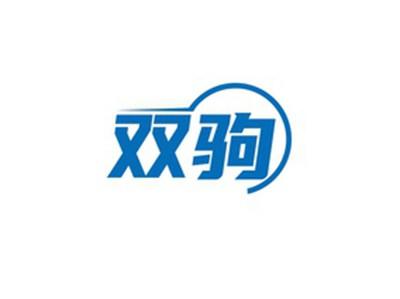 双驹