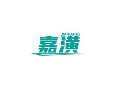 嘉潢JIAHUANG