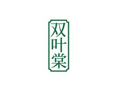 双叶棠