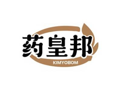 药皇邦KIMYOBOM