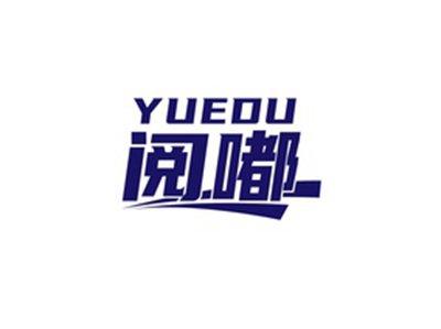 阅嘟YUEDU