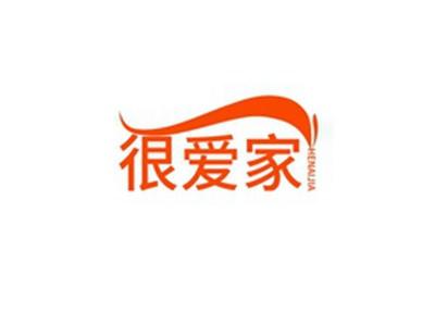 很爱家HENAIJIA