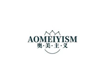 奥美主义AOMEIYISM
