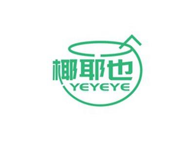 椰耶也YEYEYE
