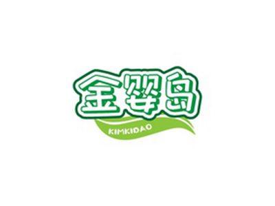 金婴岛KIMKIDAO