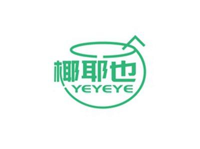 椰耶也YEYEYE