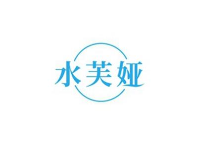 水芙娅